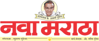 Nava Maratha